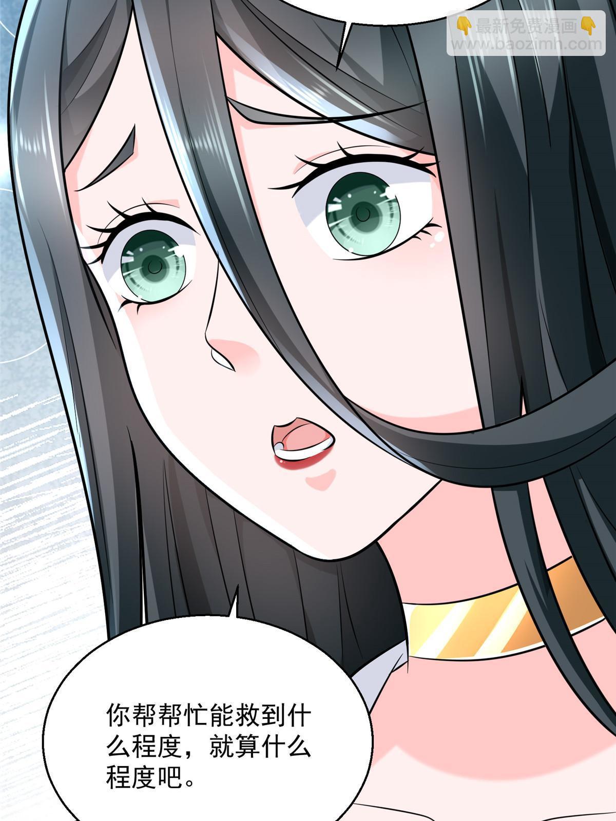 205 抗衡的资格51
