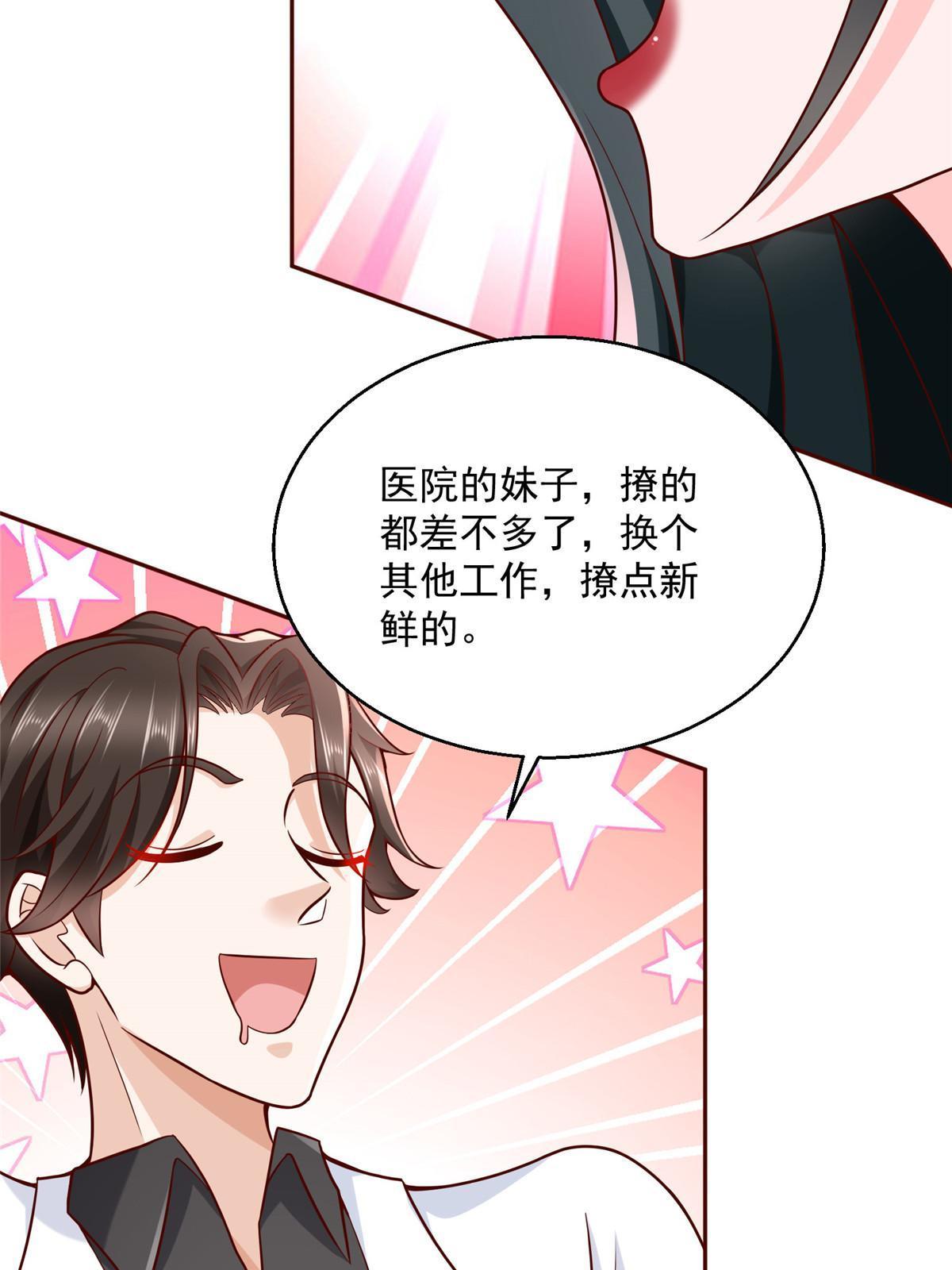 205 抗衡的资格55