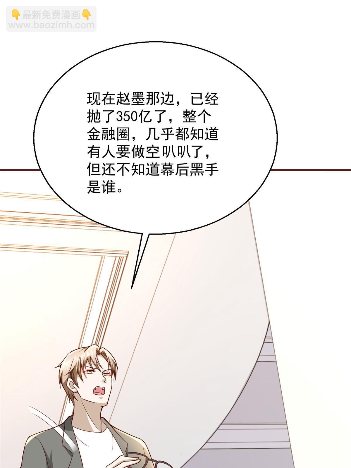 205 抗衡的资格59