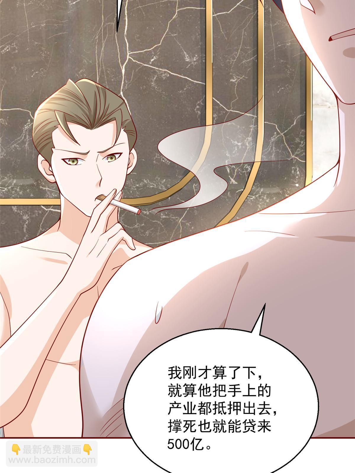 205 抗衡的资格6