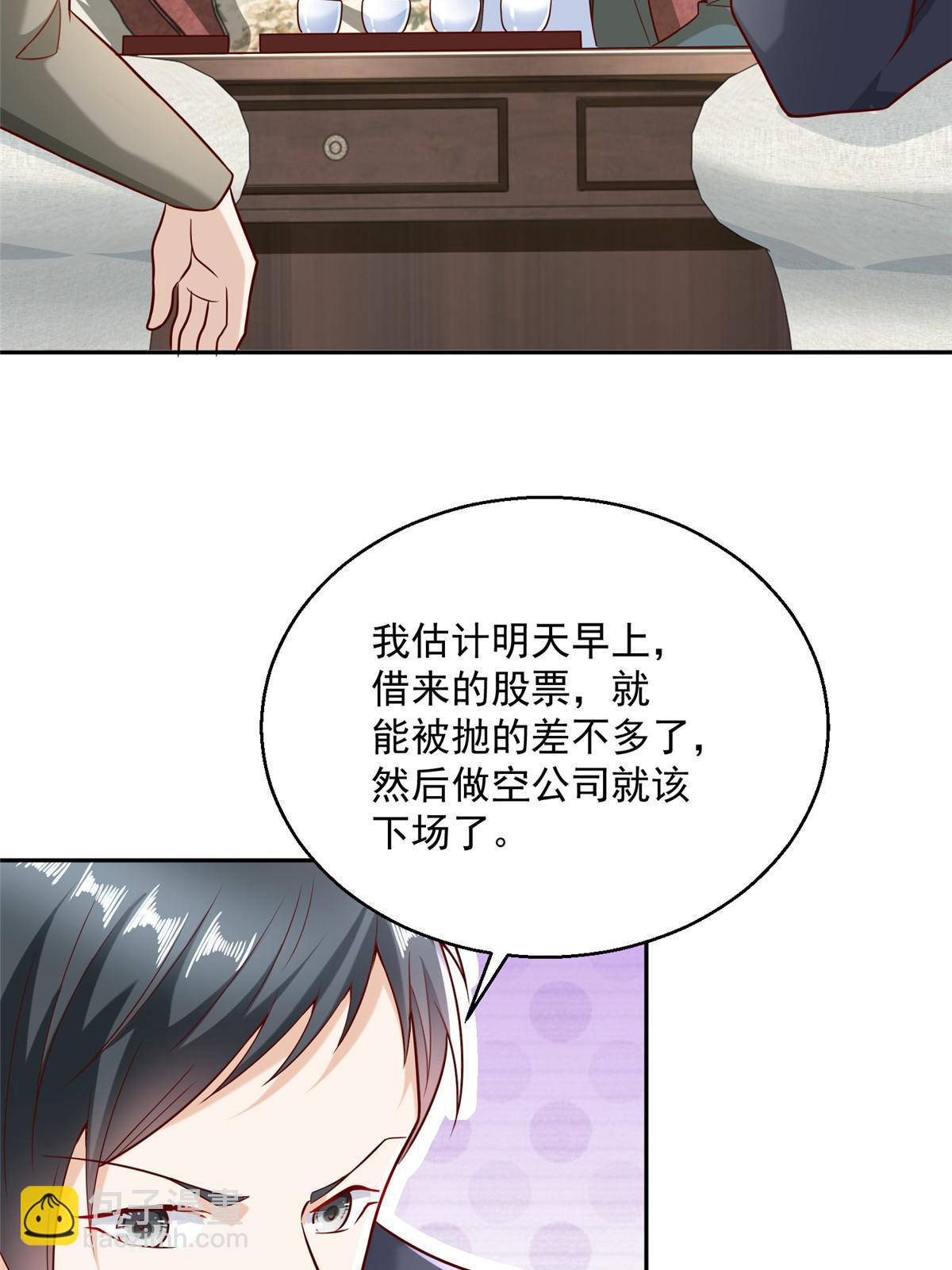 205 抗衡的资格63