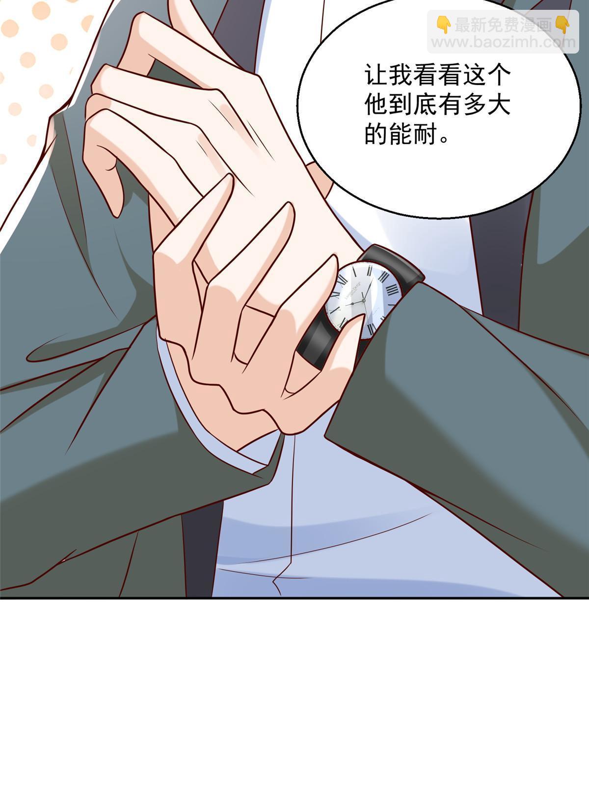 205 抗衡的资格66