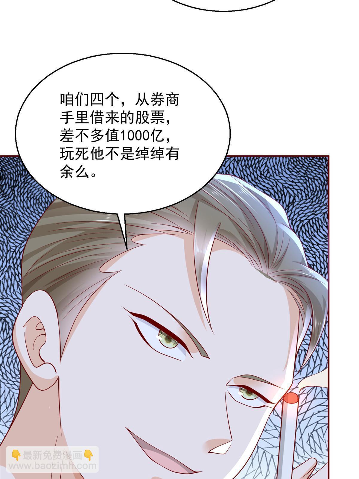 205 抗衡的资格7