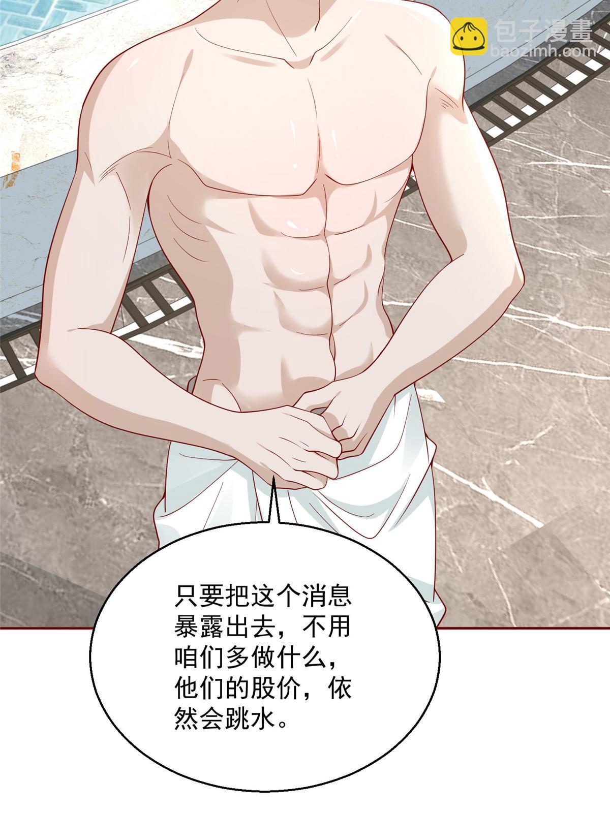 205 抗衡的资格9
