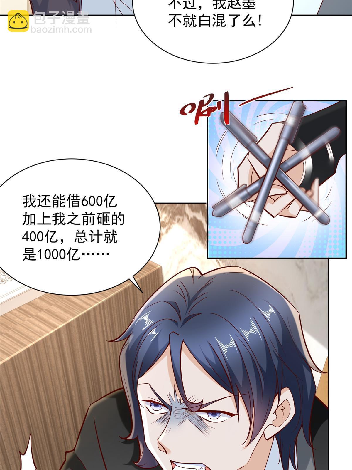 206 怎么可能斗不过10