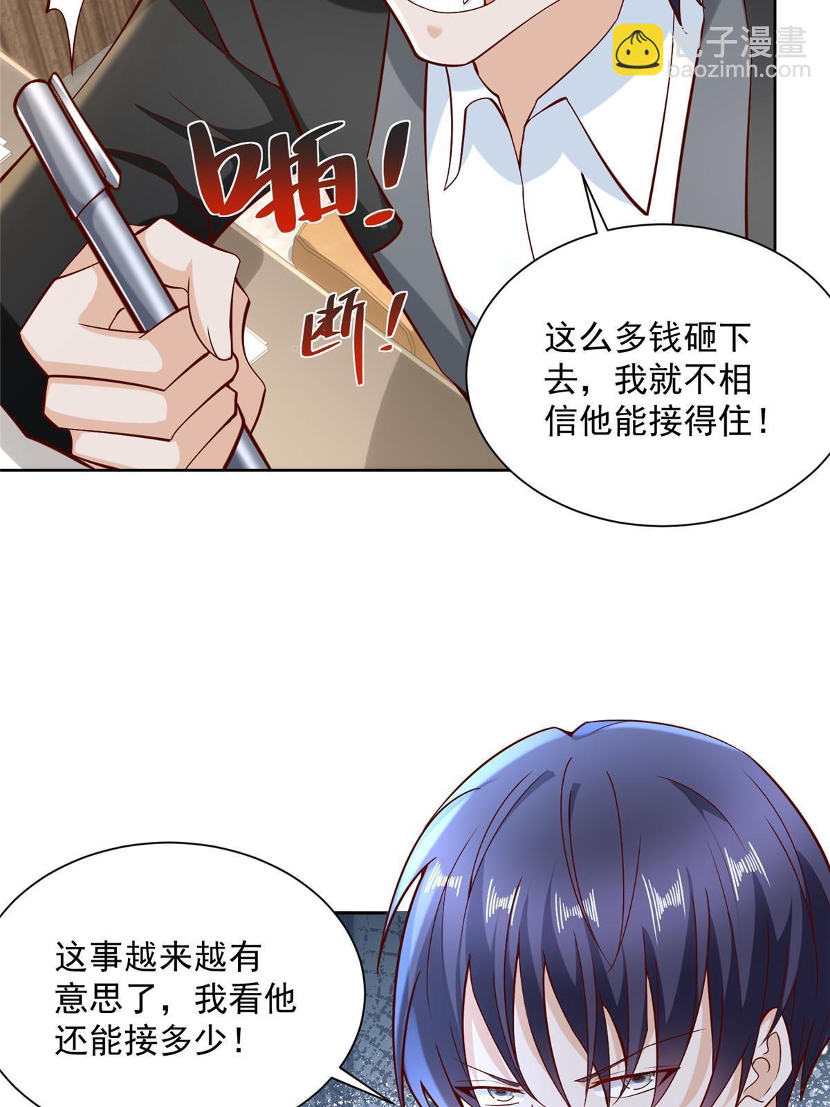 206 怎么可能斗不过11
