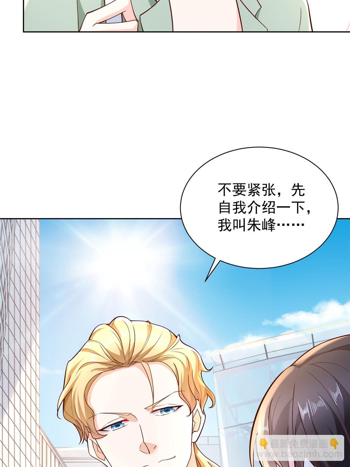 206 怎么可能斗不过18
