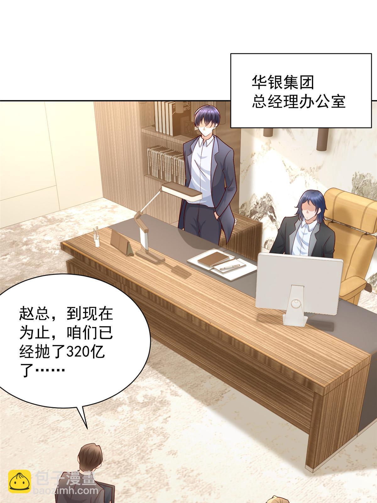 206 怎么可能斗不过2