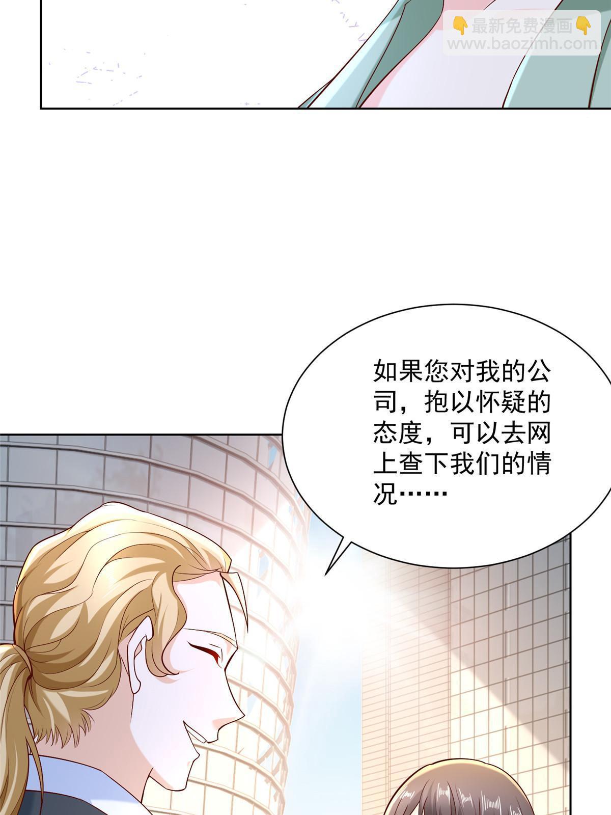 206 怎么可能斗不过21