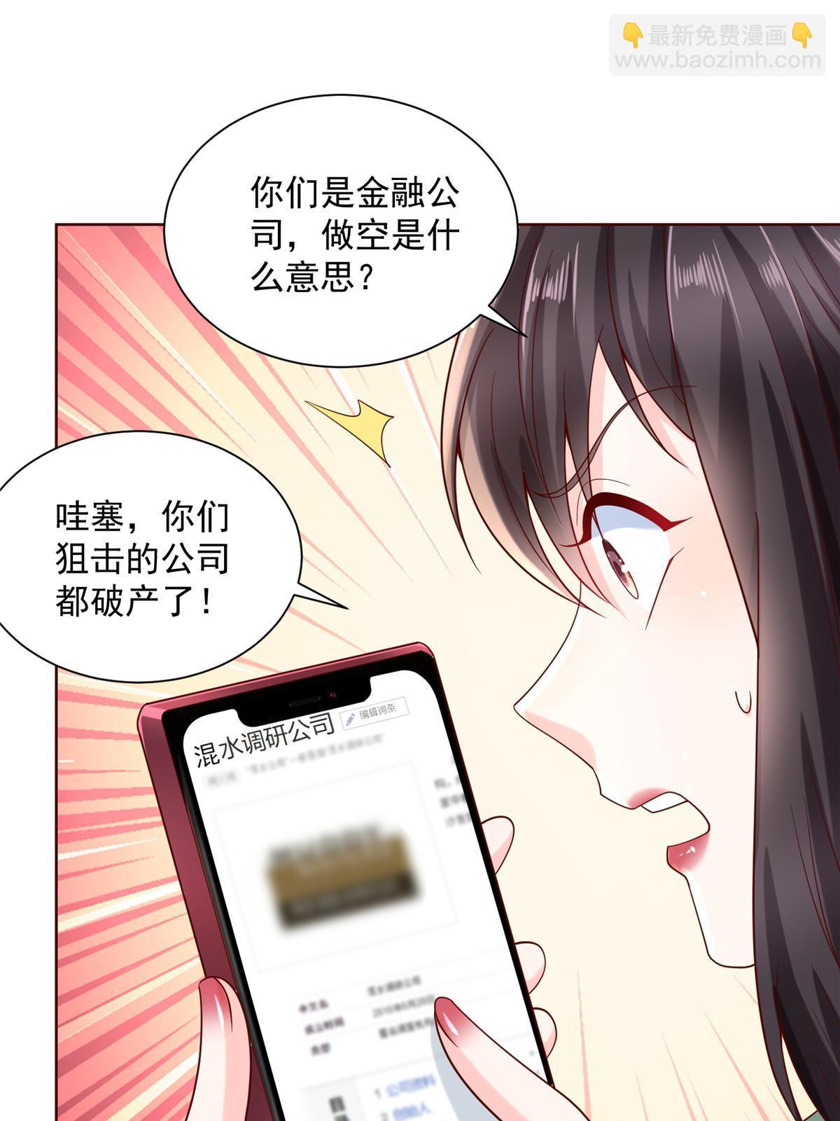 206 怎么可能斗不过23