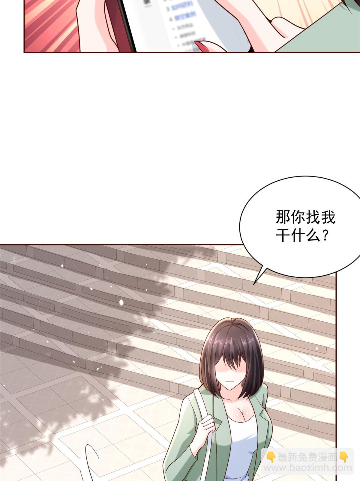 206 怎么可能斗不过24