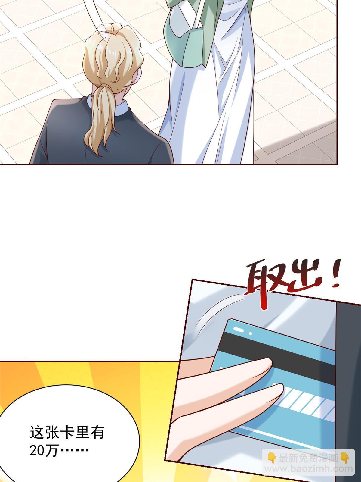 206 怎么可能斗不过25