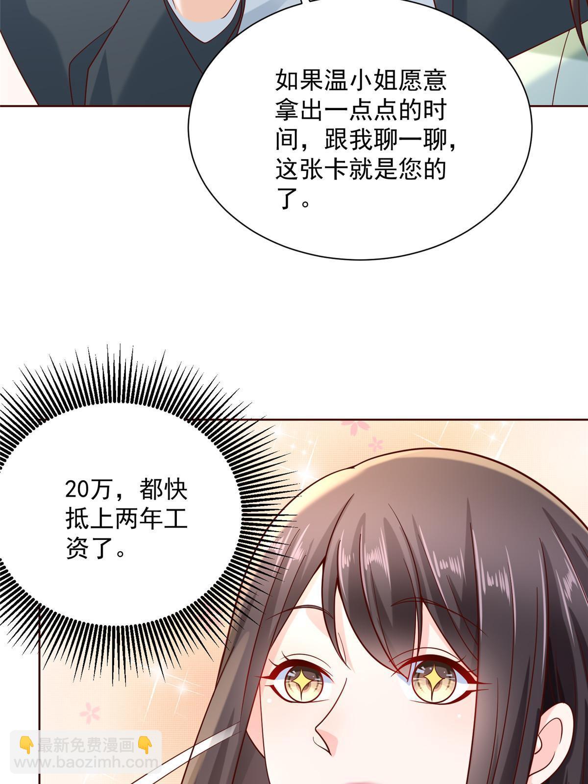 206 怎么可能斗不过27