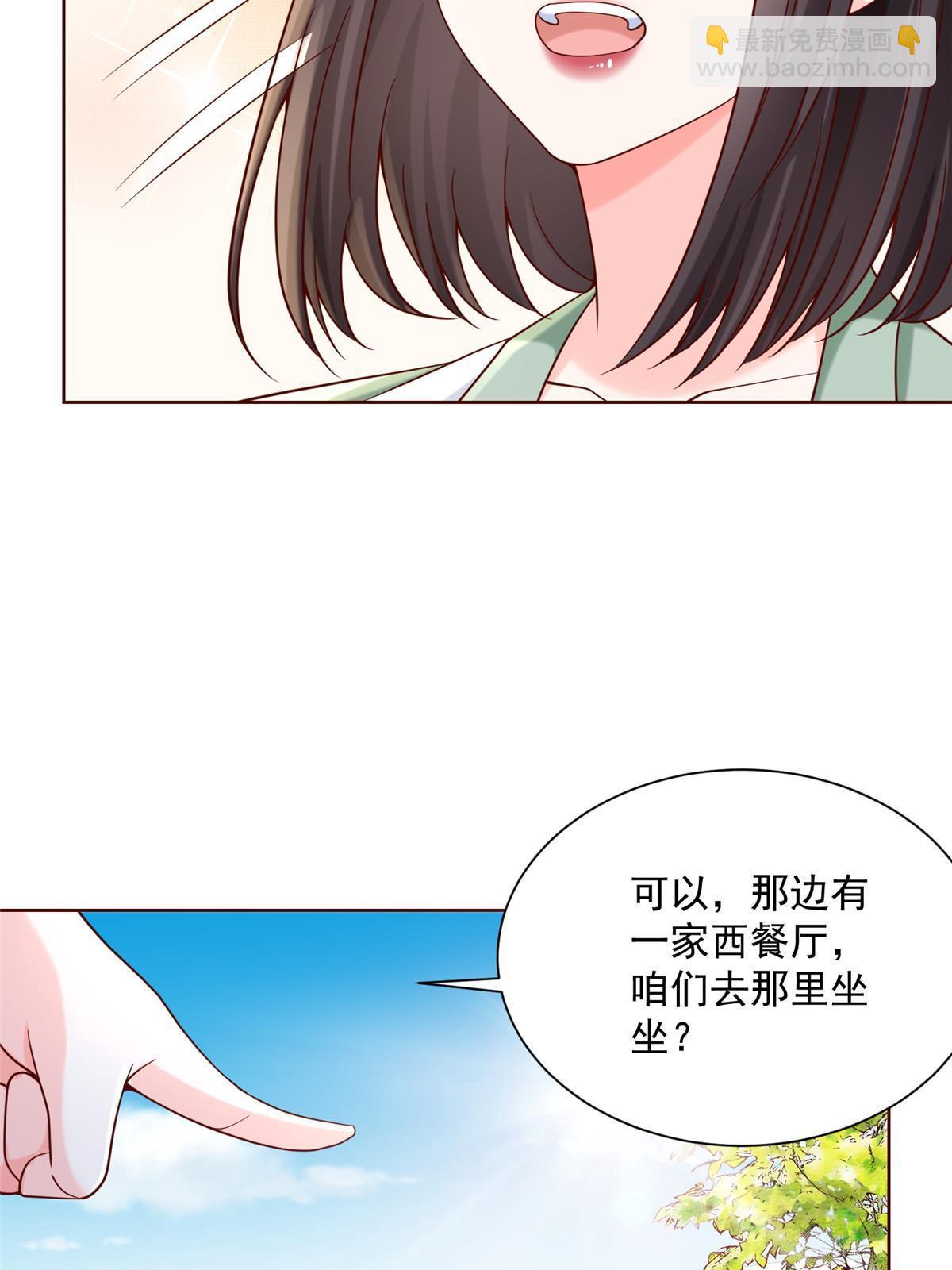 206 怎么可能斗不过28