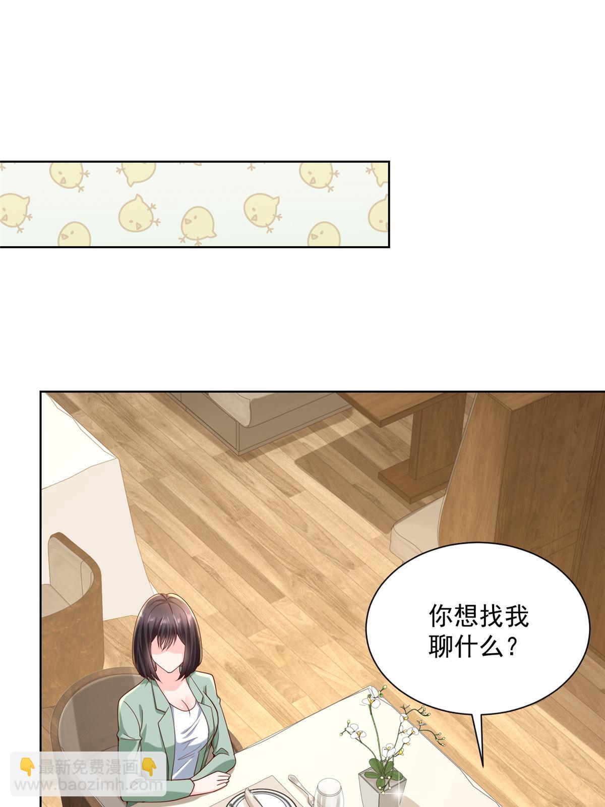 206 怎么可能斗不过30