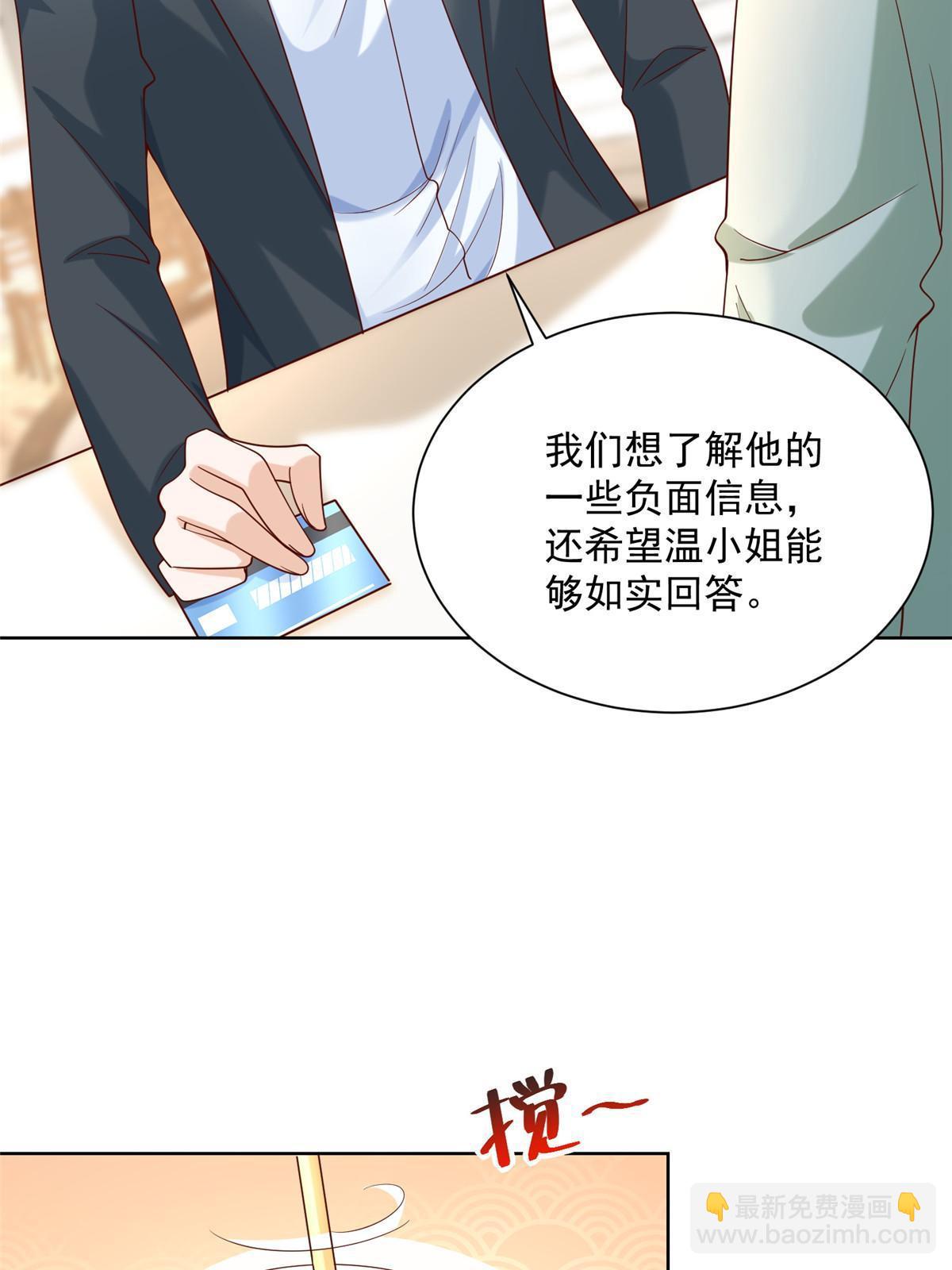 206 怎么可能斗不过33