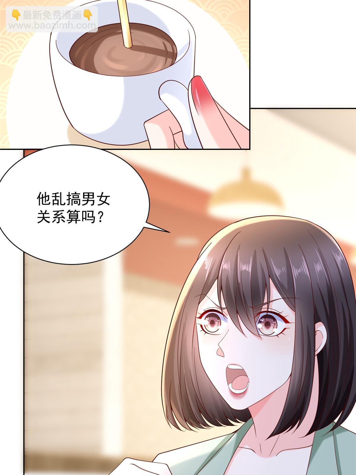 206 怎么可能斗不过34