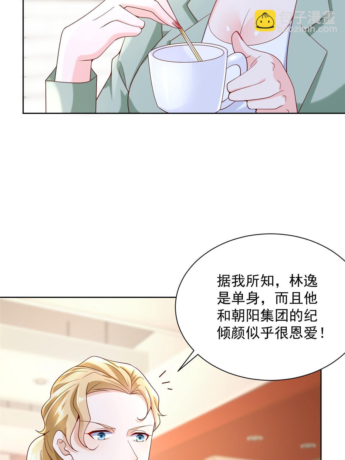206 怎么可能斗不过35