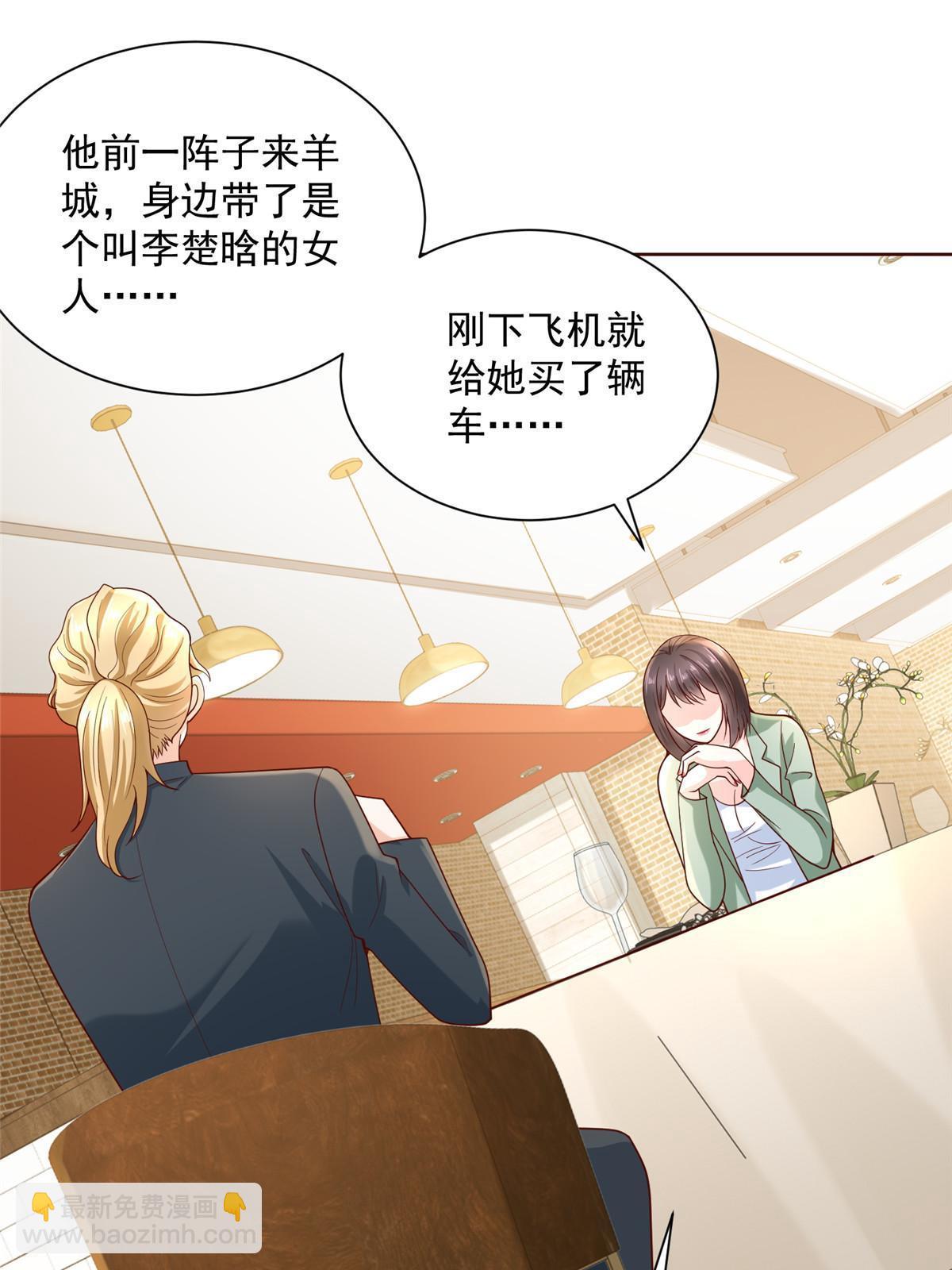 206 怎么可能斗不过37