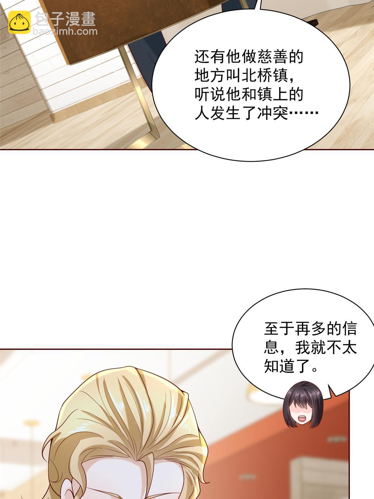 206 怎么可能斗不过38