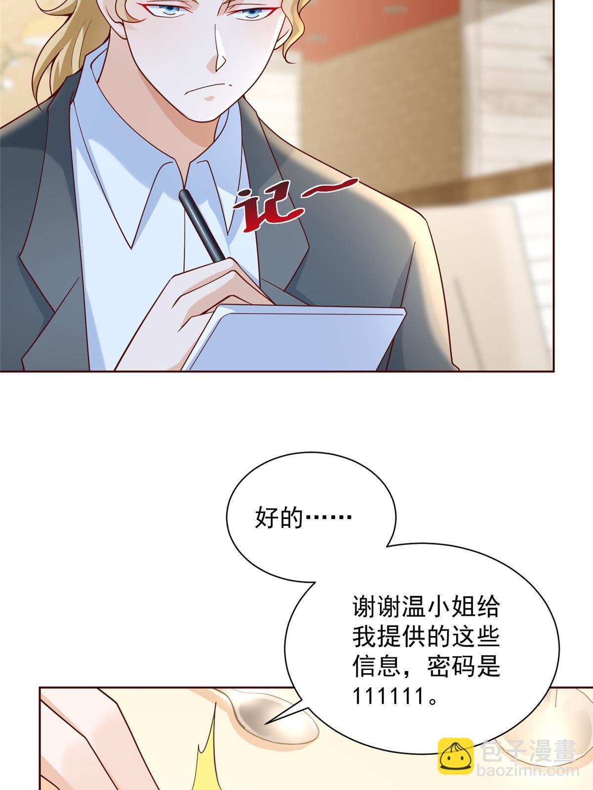 206 怎么可能斗不过39