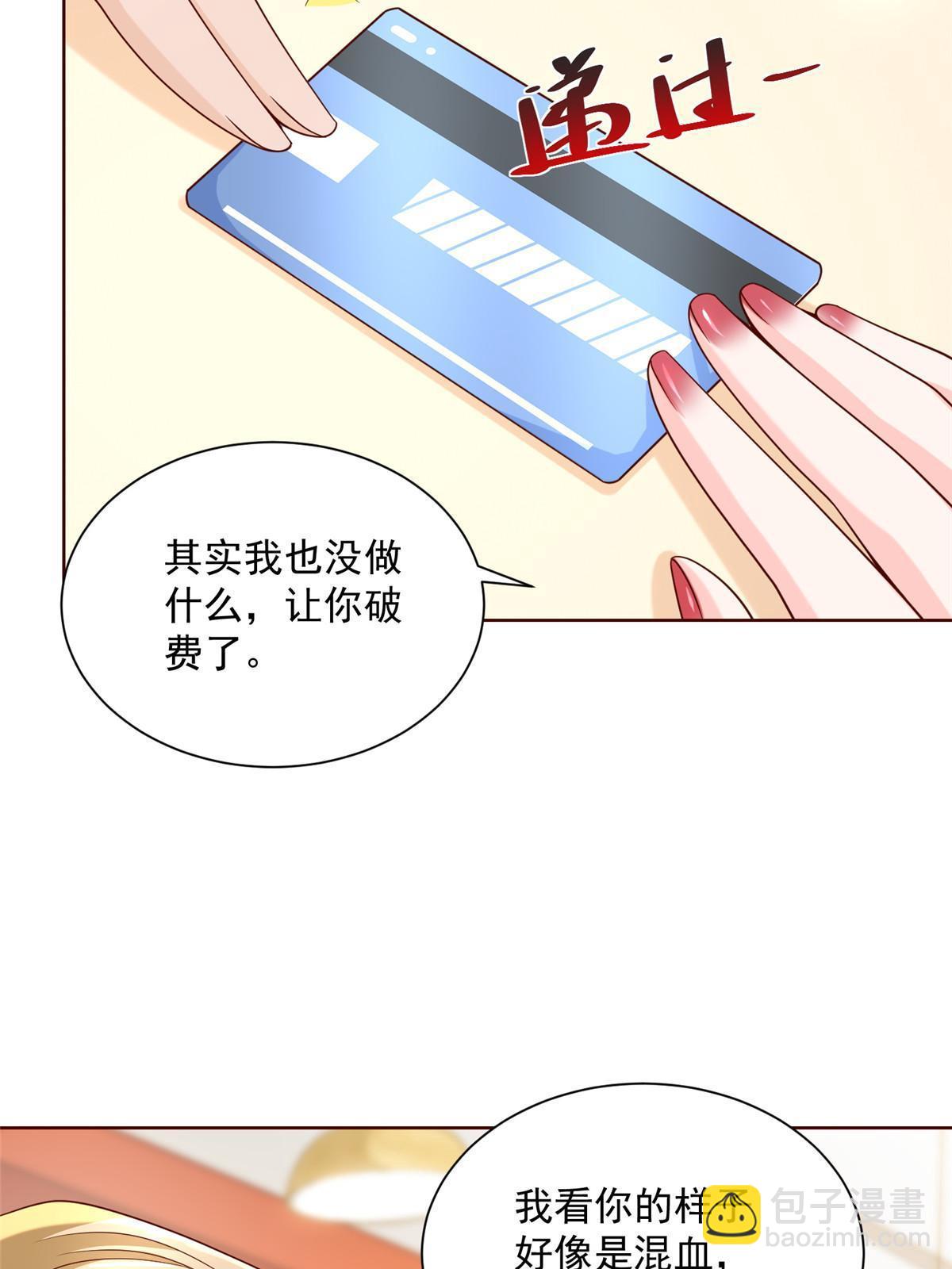206 怎么可能斗不过40