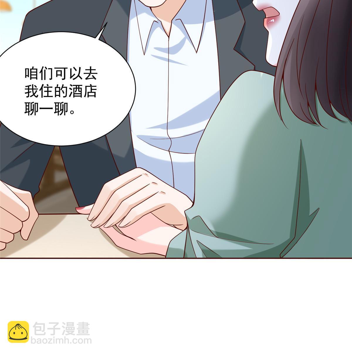 206 怎么可能斗不过43