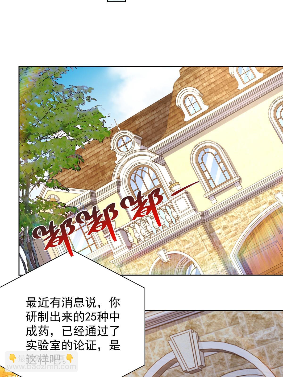 206 怎么可能斗不过46