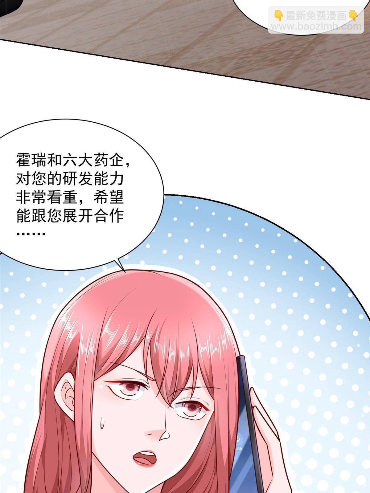 206 怎么可能斗不过52