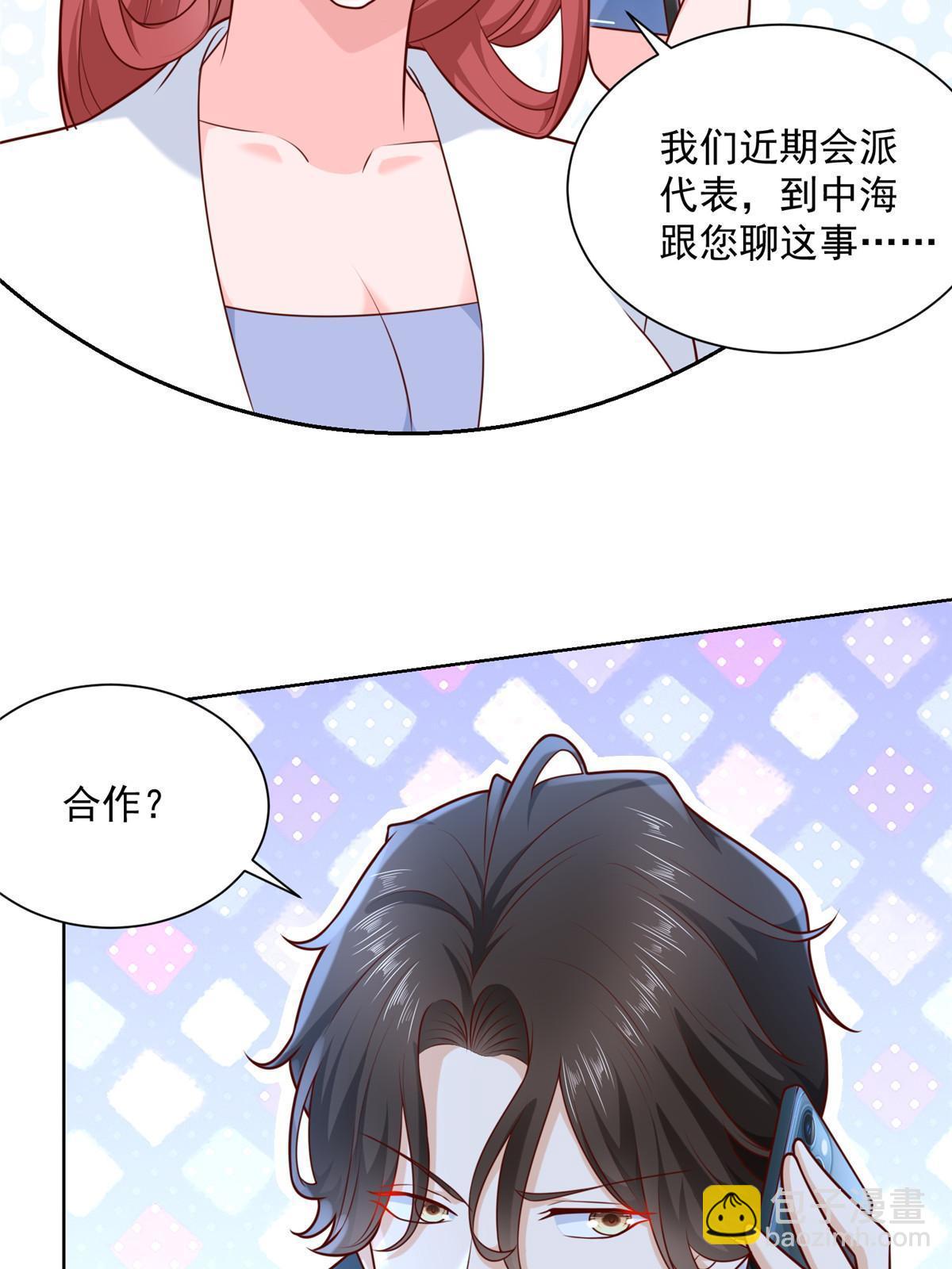 206 怎么可能斗不过53