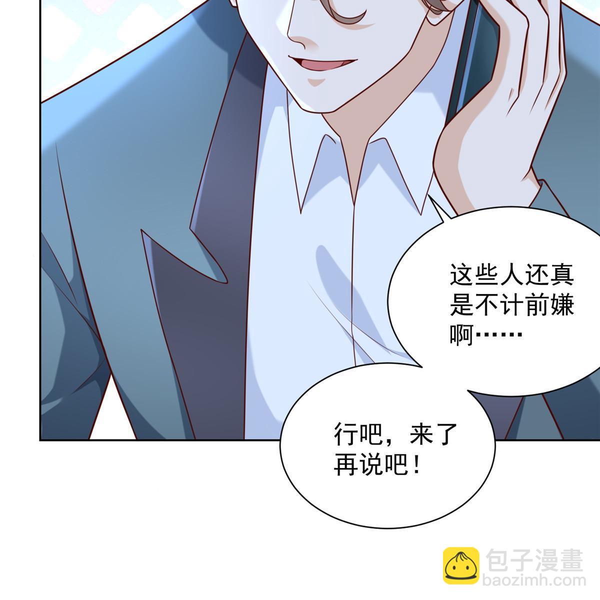 206 怎么可能斗不过54
