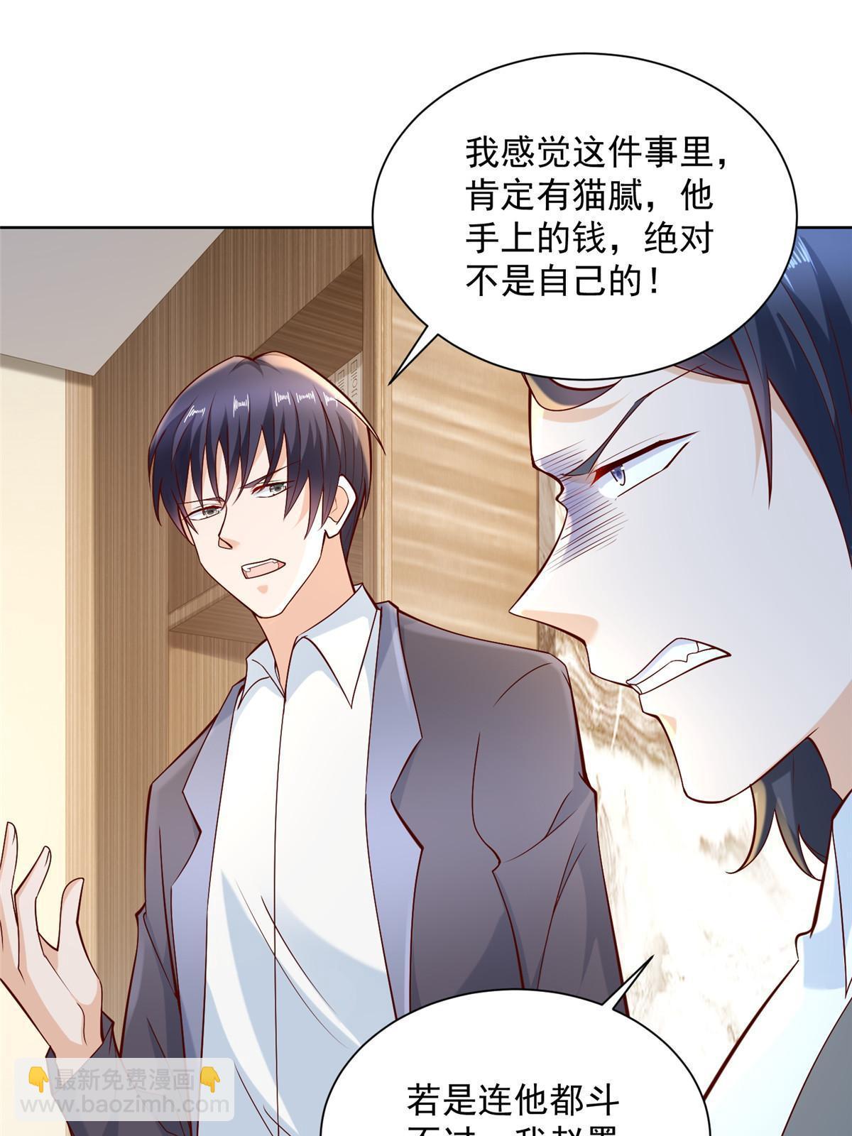 206 怎么可能斗不过9