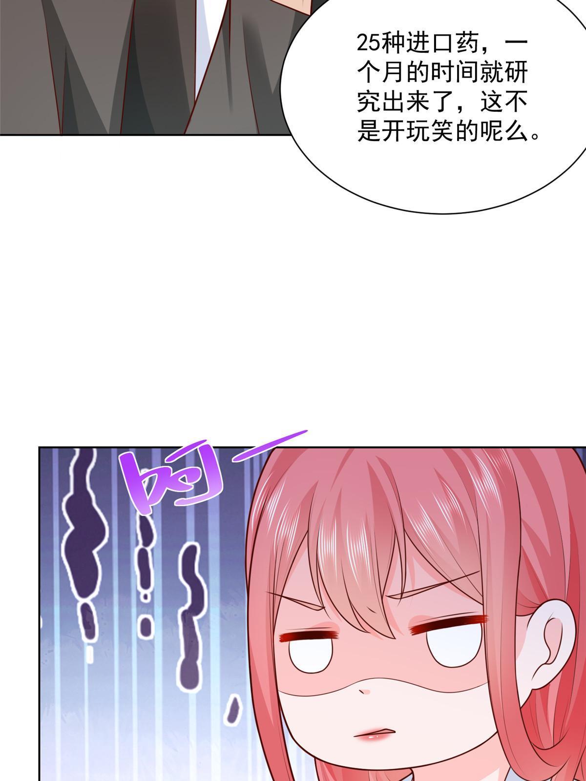 207 死局10