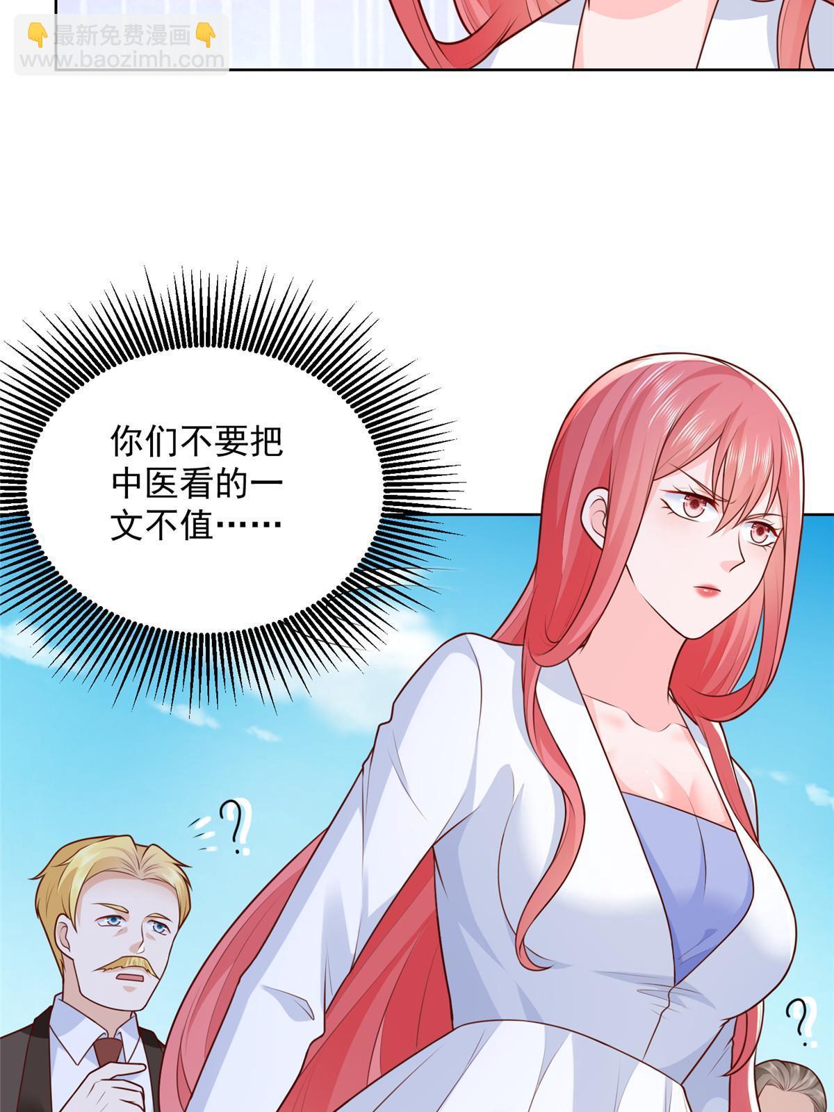 207 死局11