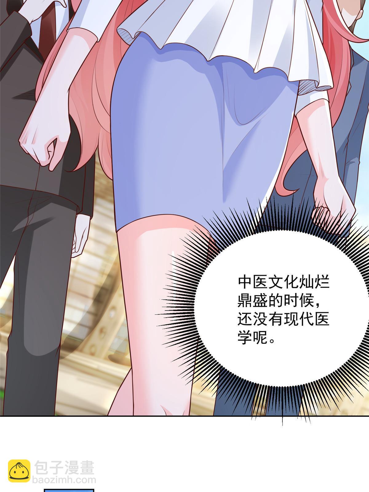 207 死局12
