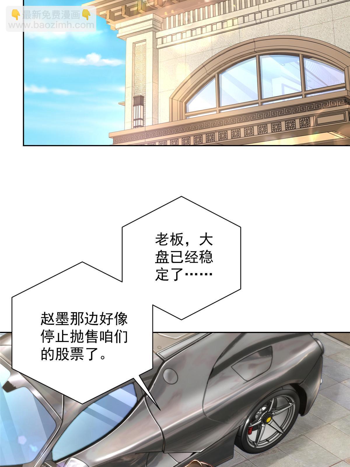 207 死局14