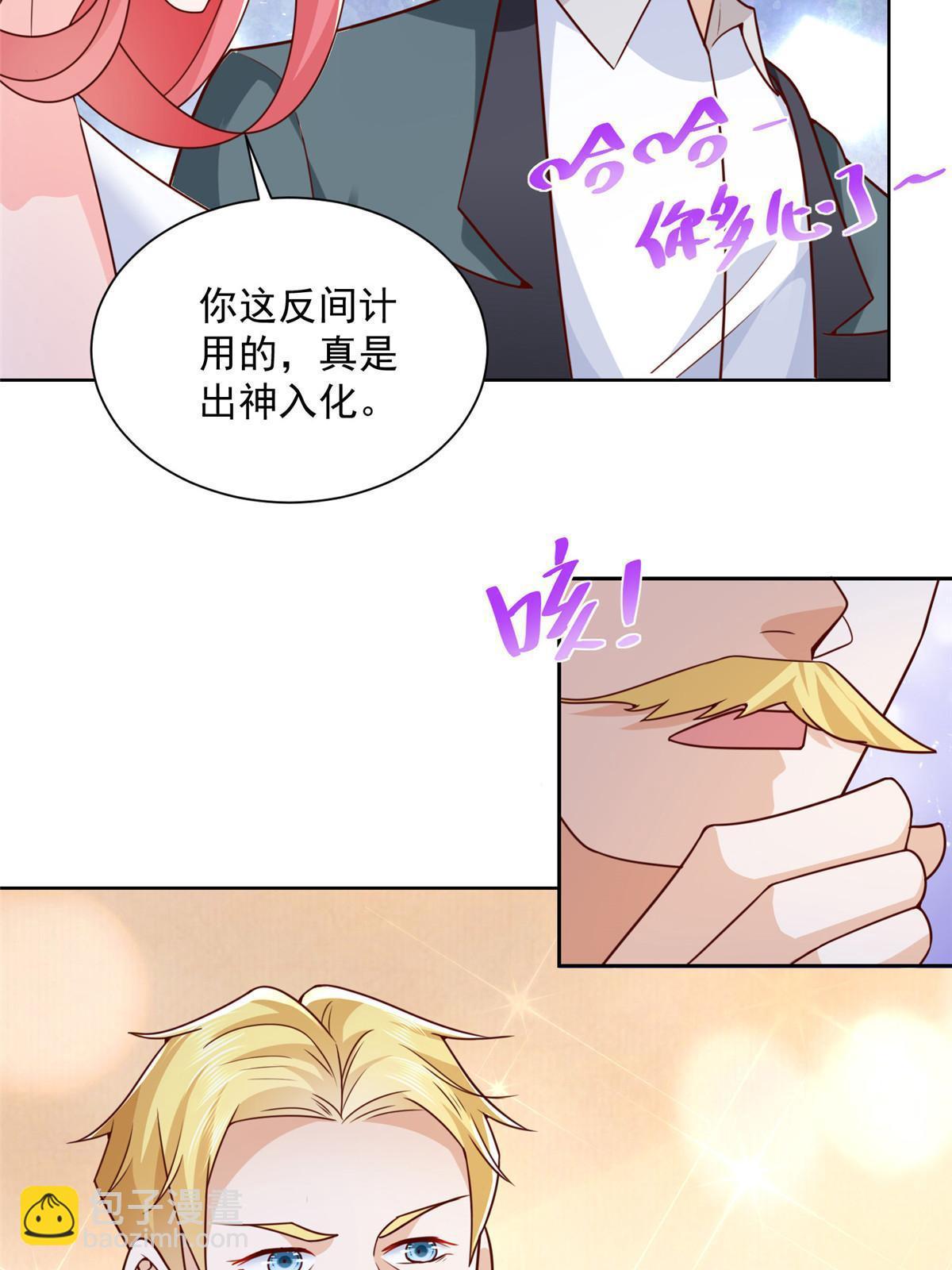 207 死局28