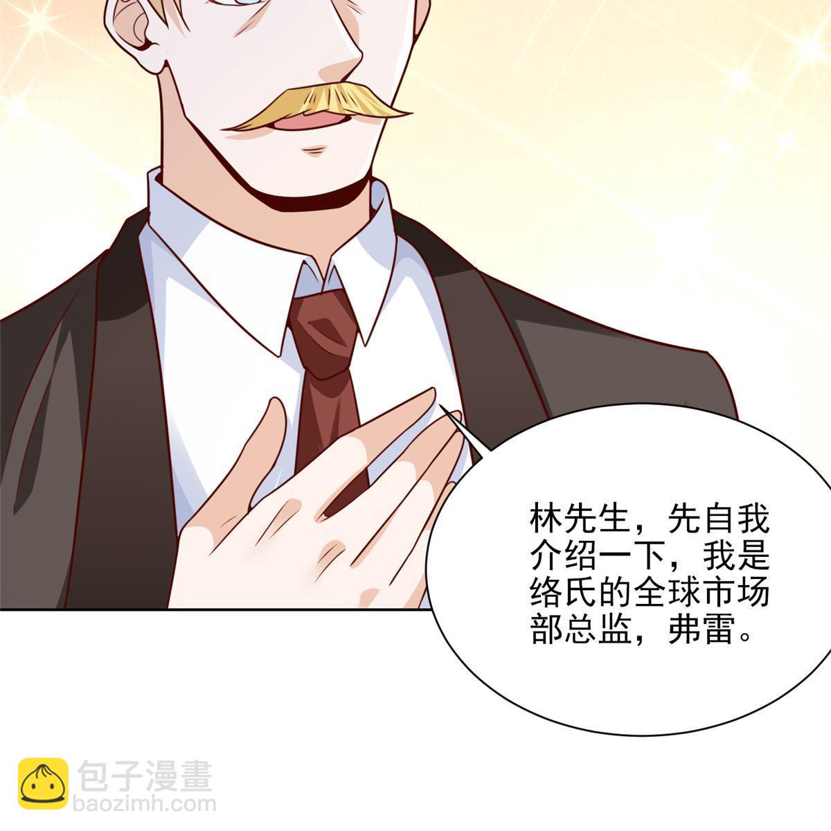 207 死局29