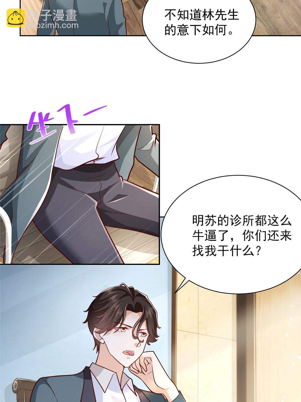 207 死局31