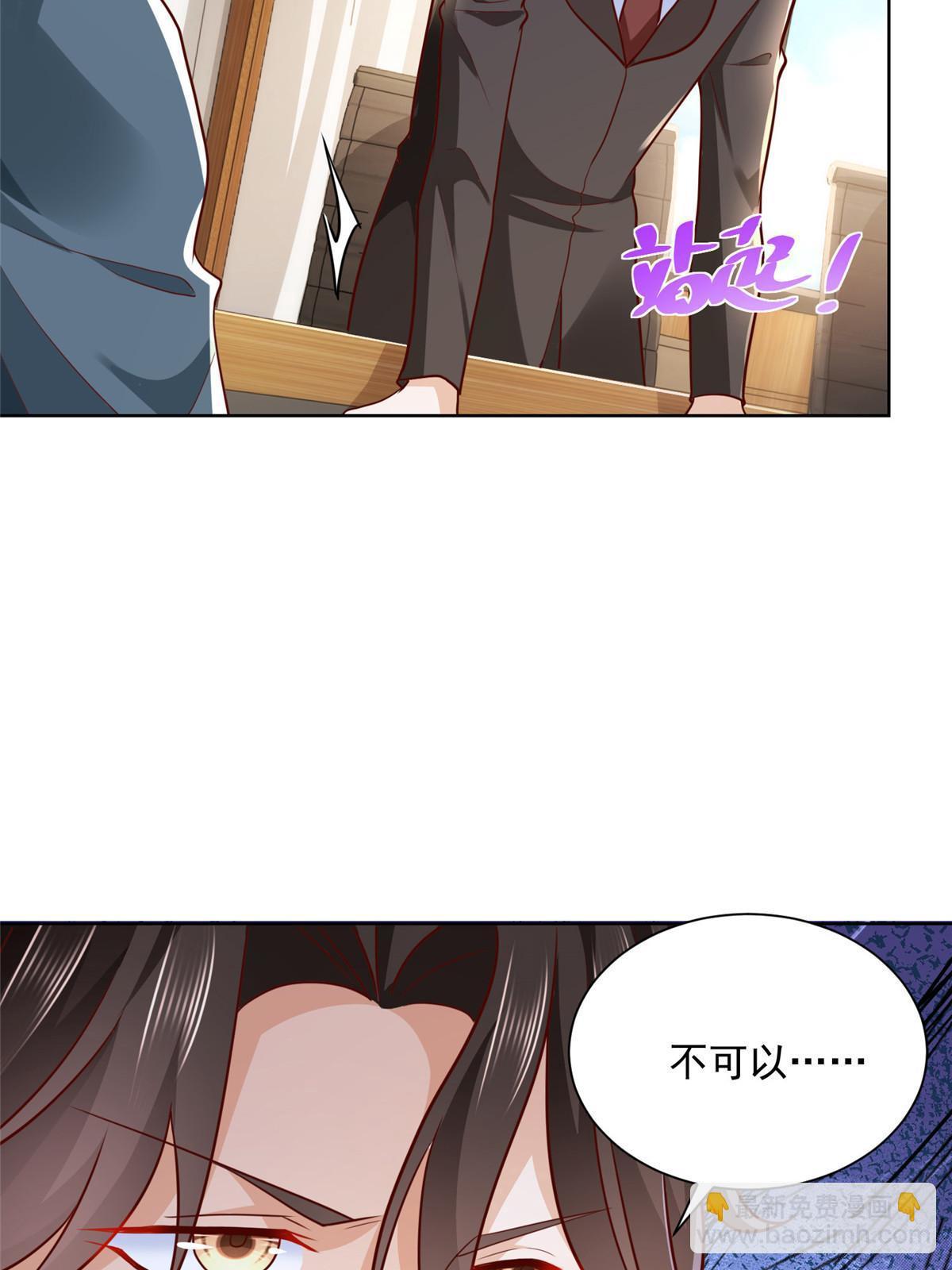 207 死局34
