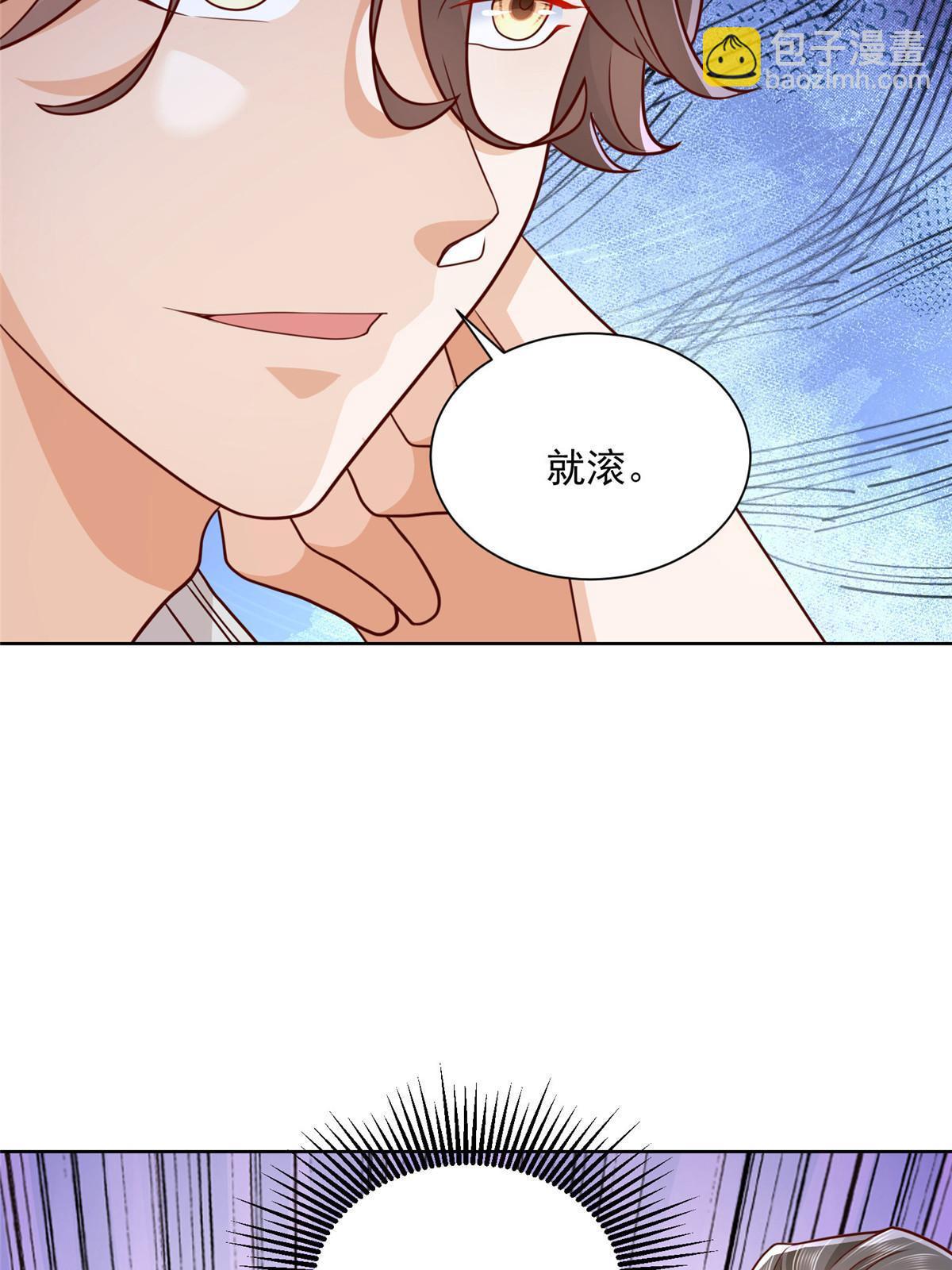 207 死局35