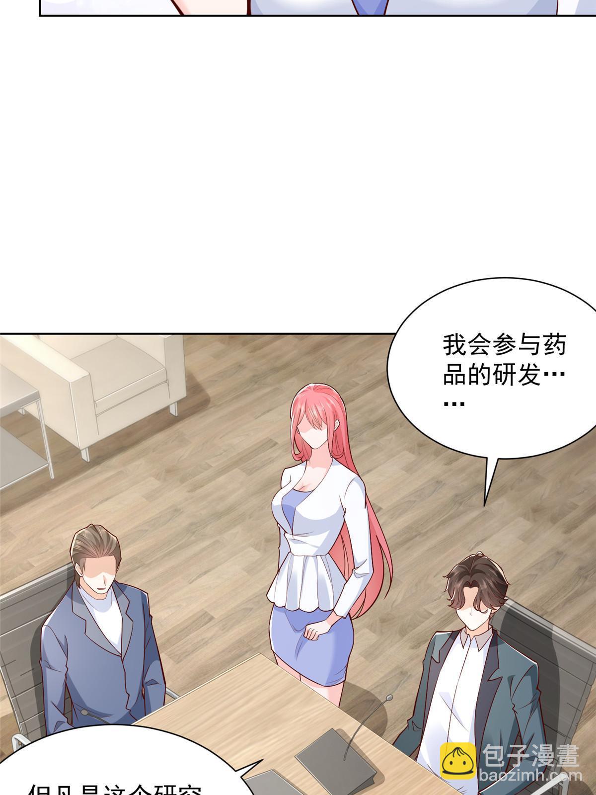 207 死局38