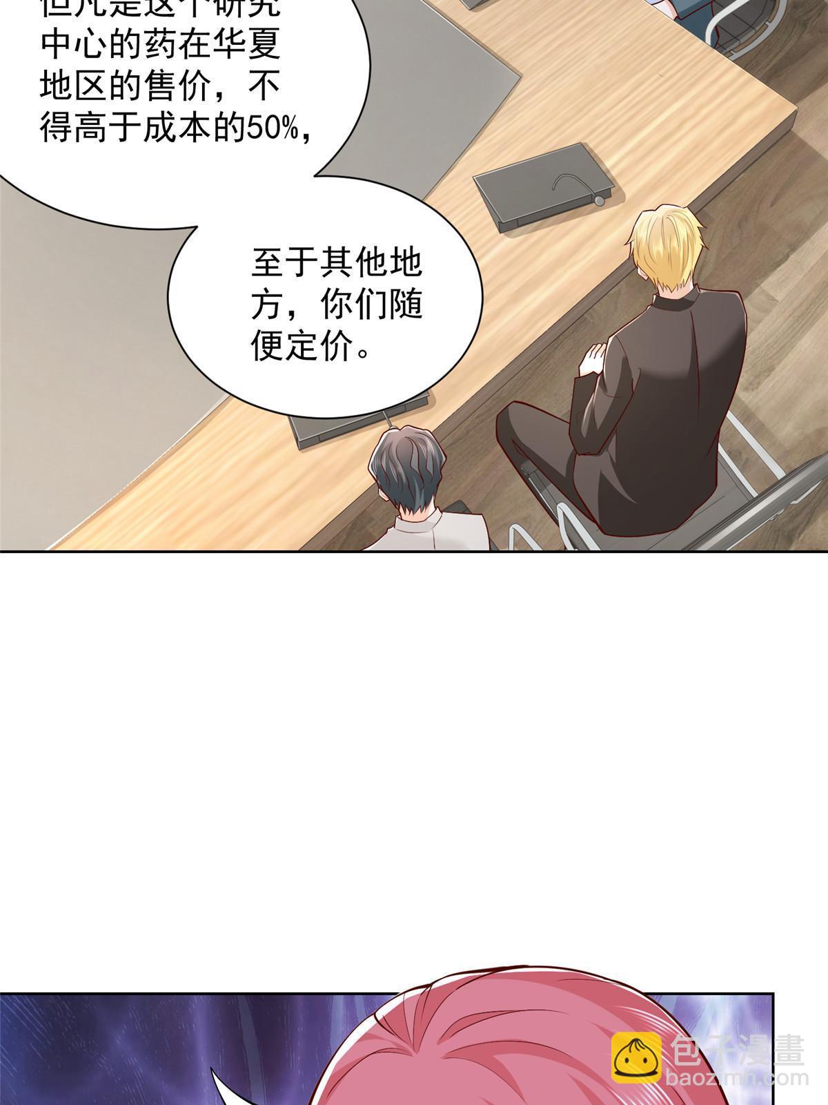 207 死局39