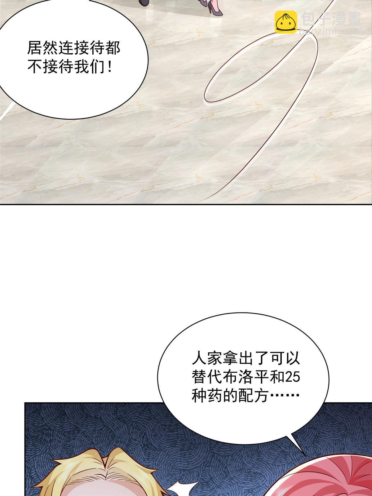 207 死局4