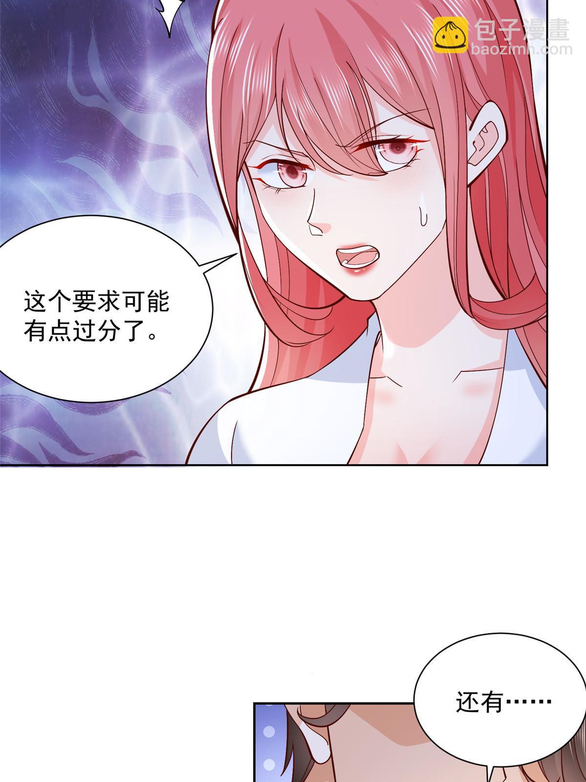 207 死局40
