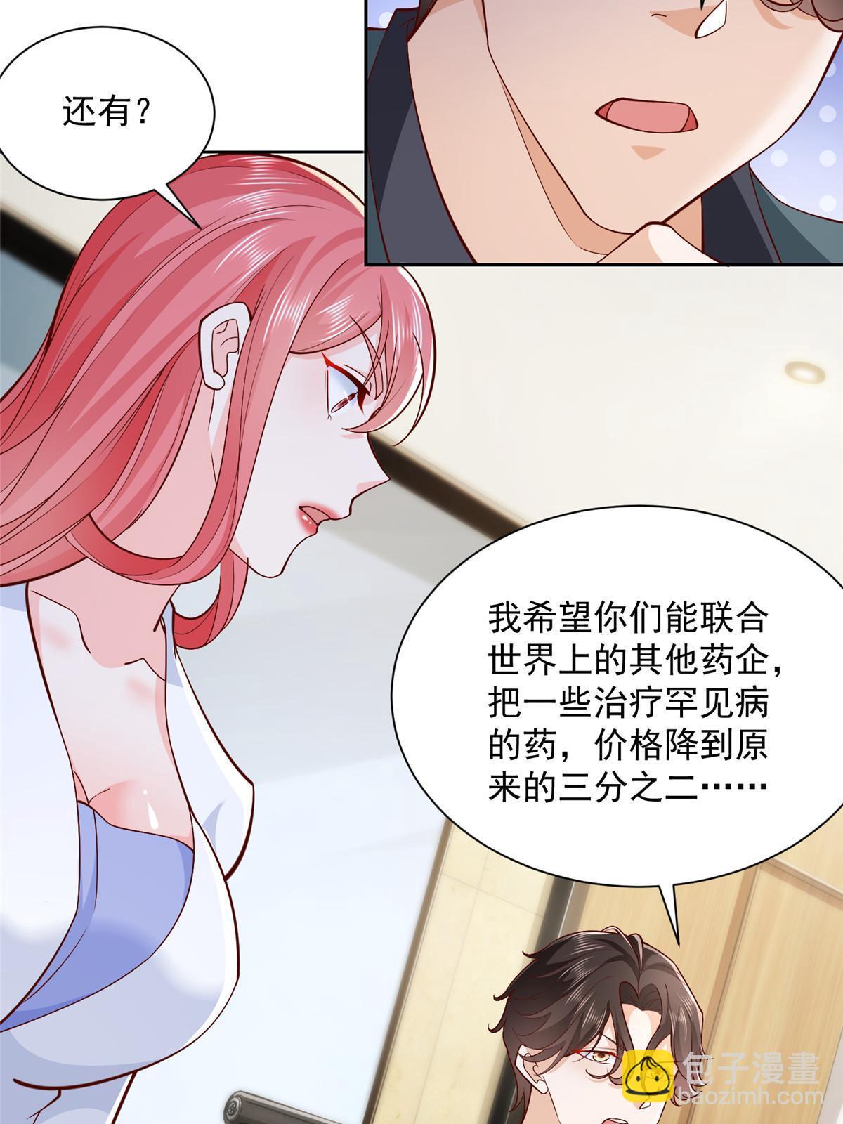 207 死局41