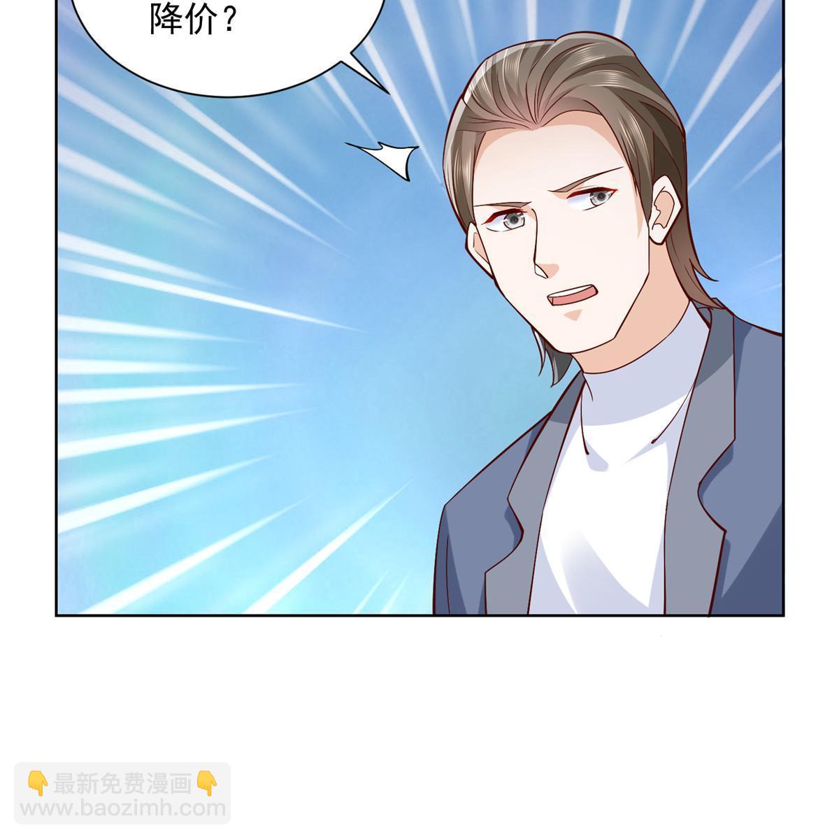 207 死局43