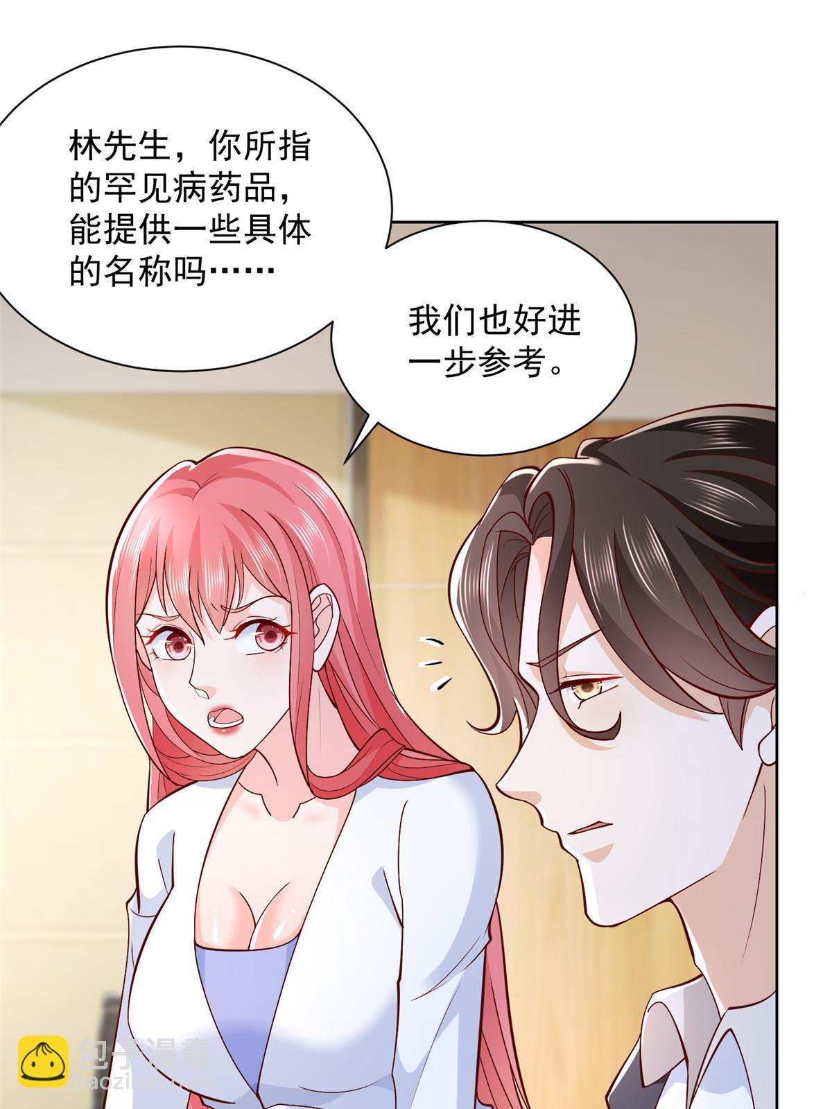 207 死局44
