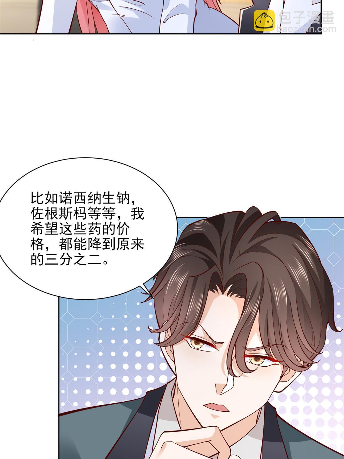 207 死局45