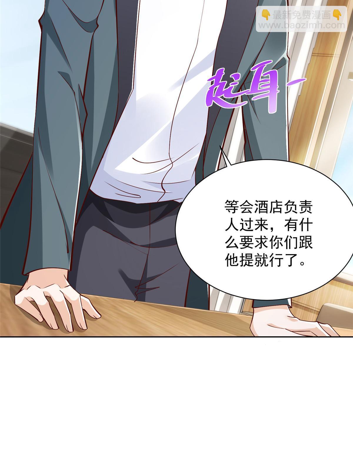 207 死局47